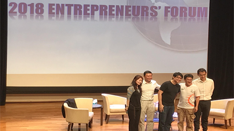 Entrepreneurs’ Forum 2018